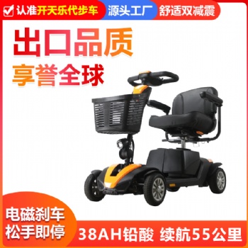 開天樂老年人代步車，智能老人代步車，電動輪椅，全國招商，國際標(biāo)準(zhǔn)