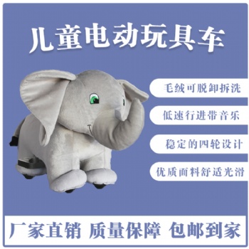 天津開天樂兒童毛絨電動(dòng)玩具車，卡通車誠(chéng)招全國(guó)經(jīng)銷商