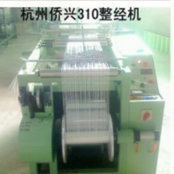 僑興310型 整經機