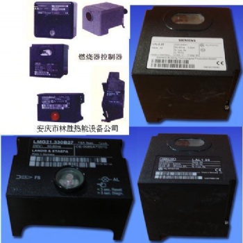 燃燒器配件，程控器，電磁閥，調壓閥，油泵 ，油嘴，電眼