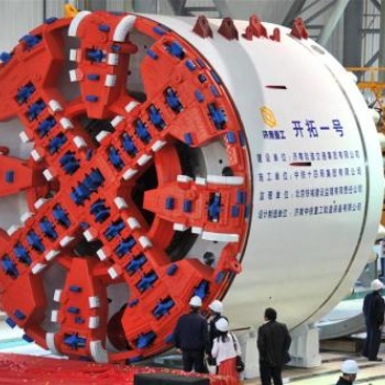 2021上海國(guó)際隧道盾構(gòu)工程展覽會(huì)暨地下空間論壇