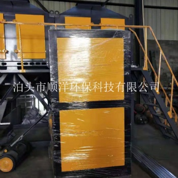 泊頭順洋環(huán)保設(shè)備廠家催化燃燒設(shè)備 等離子凈化器 空氣凈化設(shè)備 布袋除塵器 光氧活性他