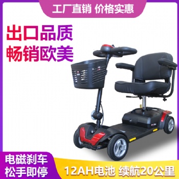 天津開天樂老年人代步車，智能老人代步車，電動輪椅，招募加盟商，國際標(biāo)準(zhǔn)