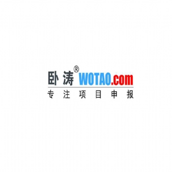 安徽省宣城市申報**臺套項目的標準條件