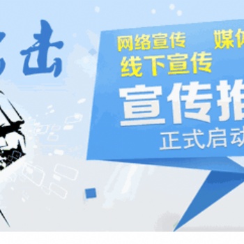 廈門網(wǎng)絡(luò)營銷推廣系統(tǒng)_廈門一起互動(dòng)技術(shù)牛