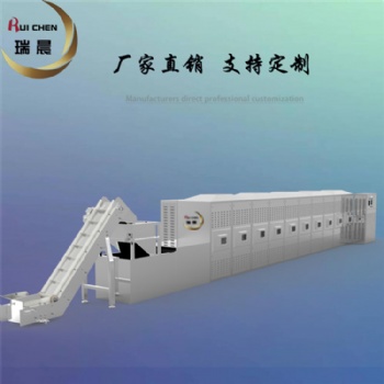 廠家的硅酸鋁微波烘干機 樹脂粉微波干燥設(shè)備 化工原料烘干生產(chǎn)線