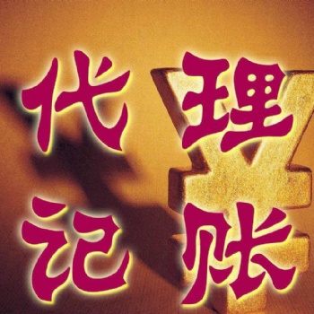工商年檢、納稅申報(bào)、稅務(wù)咨詢