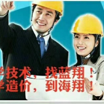 海翔造價實操培訓，新班開始招生了！