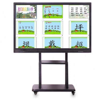 壁掛幼兒園教育培訓(xùn)多媒體教學(xué)一體機(jī)電子白板觸摸屏電視電腦觸屏顯示器會(huì)議平板43/50/55/60/6