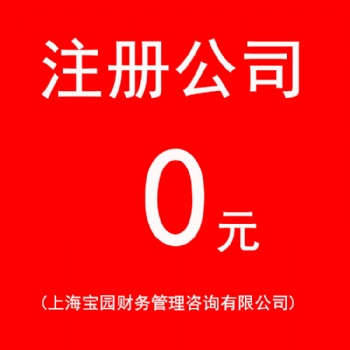 公司注冊經營范圍有哪些特殊規定