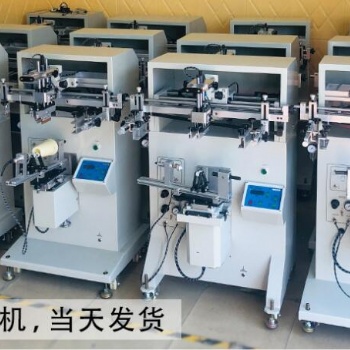 潤(rùn)滑油桶全自動(dòng)UV絲印機(jī) UV全自動(dòng)奶茶杯絲印機(jī) 奶茶杯印刷機(jī) 包裝瓶絲印機(jī) 圓瓶扁平杯絲印機(jī)