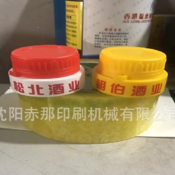 各類油瓶蓋印刷機瓶蓋側面印刷機飲料瓶蓋轉印機礦泉水瓶蓋移印機塑膠瓶蓋印刷機飲料瓶蓋印字機食用油蓋印字