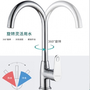 水司令新品**發單把雙聯冷熱雙用菜盆水**