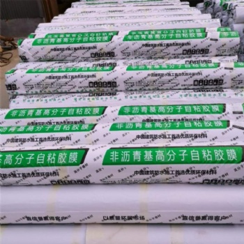 廠家非瀝青基高分子自粘膠膜防水卷材hdpe預鋪高分子自粘卷材-旭泰