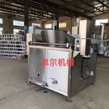 翻轉(zhuǎn)攪拌油炸機(jī) 炸小龍蝦 炸獅子頭