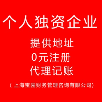 企業報稅須知和注意事項