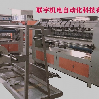 超聲波復合壓花機無線絎縫機 全自動壓棉裥棉機工廠