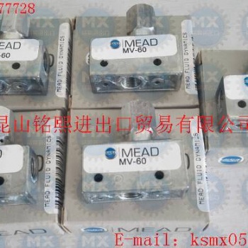 美國MEAD電磁閥、MEAD氣動閥