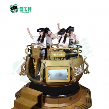 普樂蛙VR華夏地震儀VR地震平臺設備地震體驗屋
