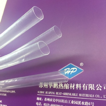 供應PFA軟管，PFA波紋管，PFA透明軟管，PFA材質軟管
