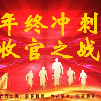 北京公司車標(biāo)申請(qǐng)條件，北京公司買車條件