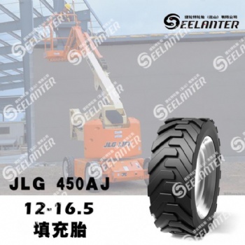 高空車填充輪胎JLG4**J填充胎12-16.5