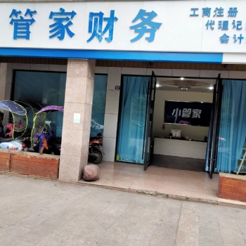 成都小管家教育溫江會計實操培訓線下面授小課堂