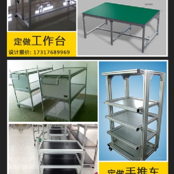 上海善昶手推車 工作臺(tái)