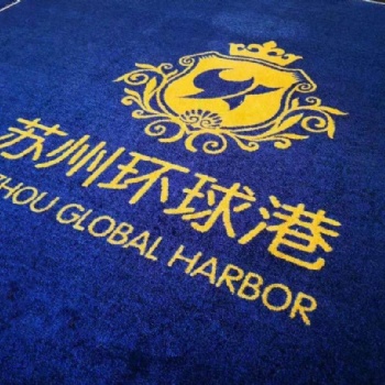 茵冠環(huán)保無(wú)痕雕刻噴印定制LOGO地墊廠家批發(fā)