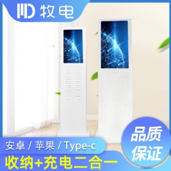 共享充電寶源碼開發費用高嗎