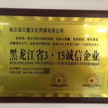 抖音企業(yè)賬號(hào)全案運(yùn)營(yíng)策劃拍攝剪輯發(fā)布