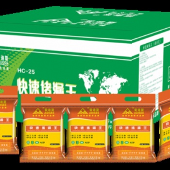 快速堵漏王愛迪斯生產廠家