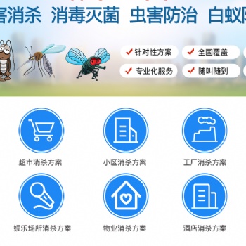 武漢滅鼠除蟲公司 工廠滅鼠 小區(qū)滅鼠