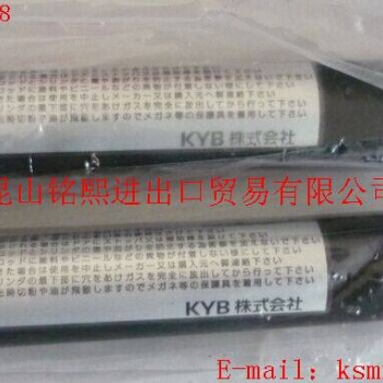KYB油壓緩沖器,KYB氮氣彈簧