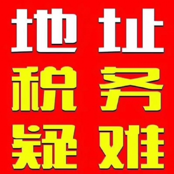企業(yè)遷址專項審計勞務派遣