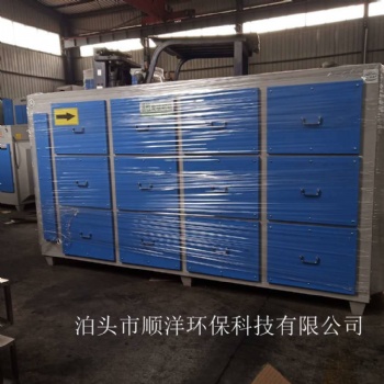 活性炭箱 活性炭吸附箱 抽屜式活性炭箱 活性炭除臭除味設備 廠家** 順洋環保