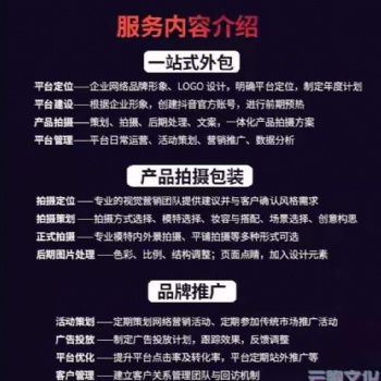 代運(yùn)營企業(yè)賬號(hào) 個(gè)人賬號(hào) 政務(wù)賬號(hào)