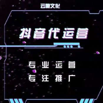 東北地區(qū)具實(shí)力的抖音MCN機(jī)構(gòu)