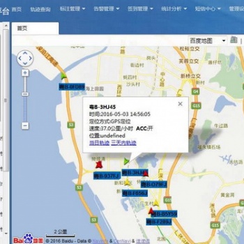 車輛考勤管理系統(tǒng)、實(shí)時(shí)位置、軌跡查詢、簽到考勤、電子圍欄