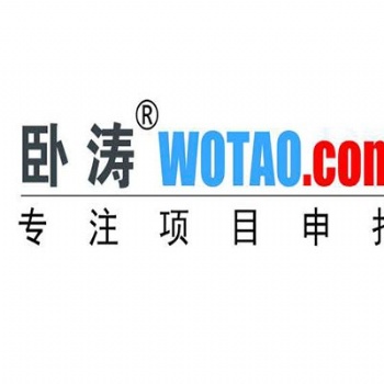 2021年池州市高新技術企業(yè)申報認定須知含條件和程序