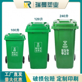 小區(qū)物業(yè)大號(hào)加厚帶蓋雙桶分類腳踏掛車環(huán)衛(wèi)垃圾桶