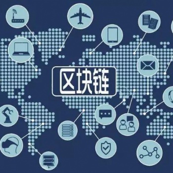 區塊鏈商品溯源，商品銜接數據管理體系