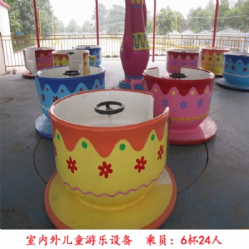 旋轉咖啡杯,室內外中小型兒童游樂設備