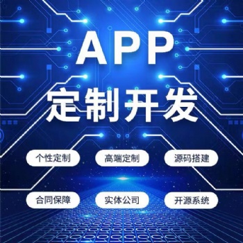 代理升級分紅商城APP開發(fā),推薦獎,見點(diǎn)獎