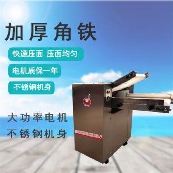 壓面機商用 全自動循環輸送帶350型500型 搟面包子饅頭揉面一體機