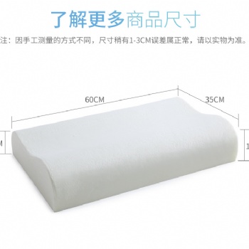 廠家現(xiàn)貨PU慢回彈記憶枕 記憶棉枕頭成人 頸椎枕頭修復(fù)護(hù)頸枕