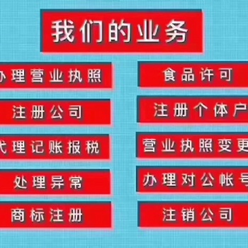 青島辦理人力資源許可證服務(wù)