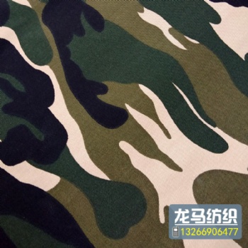 廠家供應(yīng)滌棉紗卡布 工裝面料 迷彩服面料 涂料印花布 護(hù)林員農(nóng)場工作服