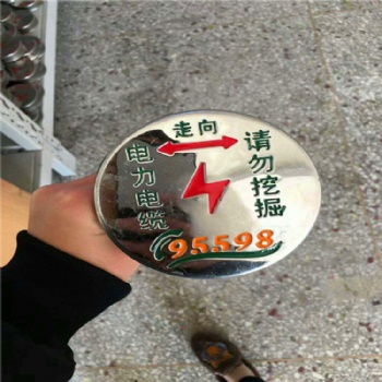 供應地釘式燃氣管道地面標示牌 釘子式燃氣地面走向牌廠家