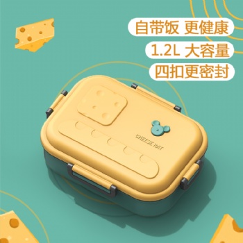 廠家批發大容量四扣密封塑料飯盒上班族學生午餐盒禮品定制便當盒